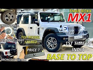 THAR ROXX BASE TO TOP MODIFY WITH OEM ACCESSORIES | MX1 To AX7L WITH PRICE😍ALLOY WHEEL, DRL HEADLAMP