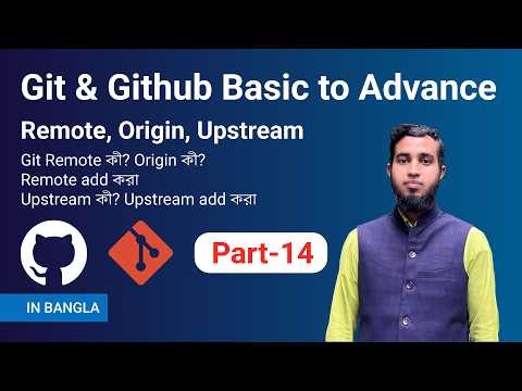 Git Remote, Origin & Upstream in Bangla | Push Pull & Setup Guide Part-14