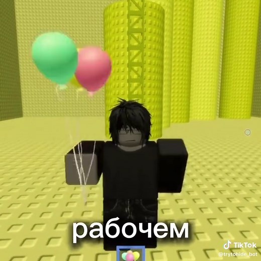 Лучший VPN для Roblox в России