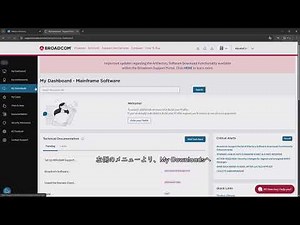 VMwareをダウンロードするやり方【覚え書き】