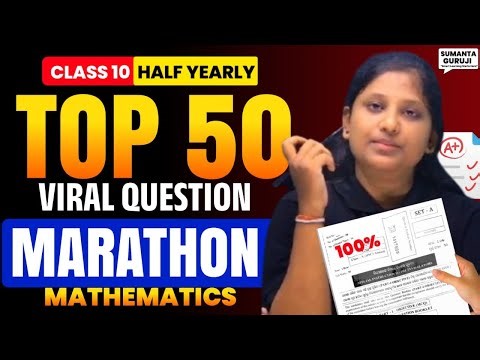 10th class half yearly exam math real question paper 2025| class 10 math top 50 viral question 2025