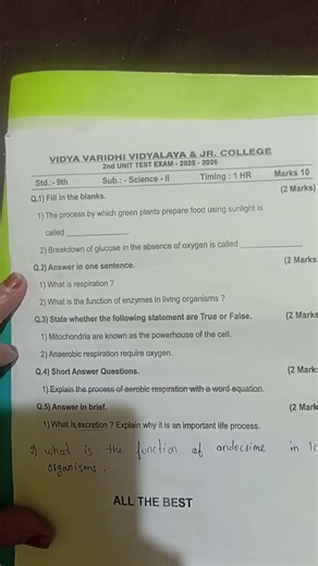 STD 9th Science ll paper
