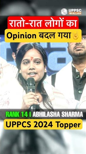 The Ugly Truth of Society 🔥 #Motivation #Inspiration #UPPSC