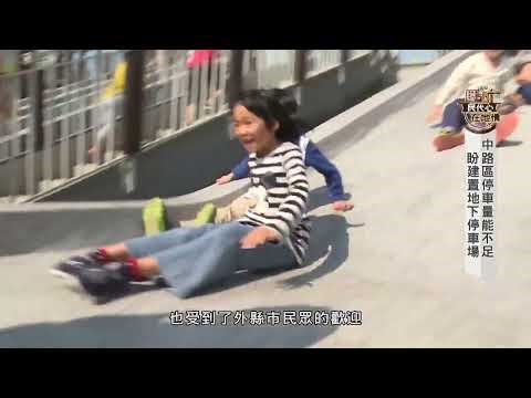 114年民代心在地情17集