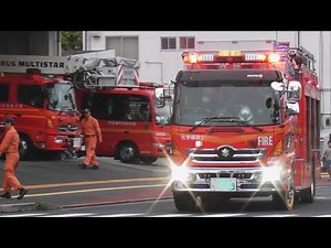 【珍しいサイレン】様々な種類のアメリカンなサイレン響かせ緊急走行！四街道市消防本部 緊急出場２連発