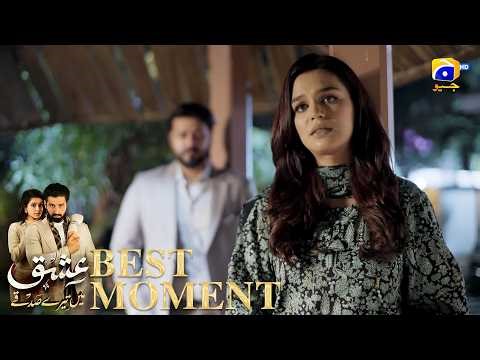 Ishq Mein Tere Sadqay Episode 40 | 𝐁𝐞𝐬𝐭 𝐌𝐨𝐦𝐞𝐧𝐭 𝟎𝟐 | Muneeb Butt - Anika Zulfikar