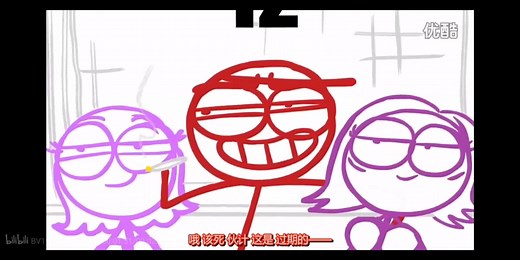 【Dick Figures】洗澡歌