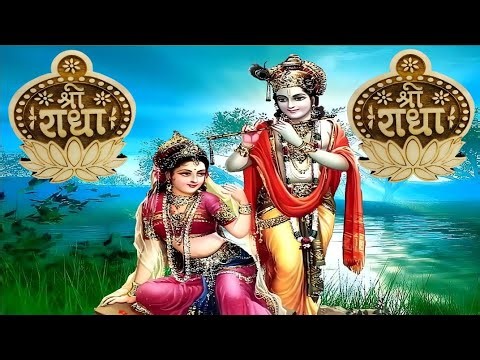 Shri Radha Radha Radha Radha Radha Radha