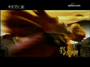 《影视金曲》20080908