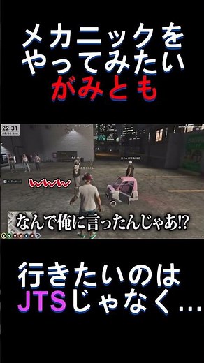 メカニックをやってみたいがみとも #ゲーム実況 #赤髮のとも #赤髮のとも切抜き #gta #救急隊