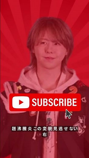 [Shocking] Reboot casting secrets revealed! Fujisawa Ryoka's drastically changed photo from "10 d...