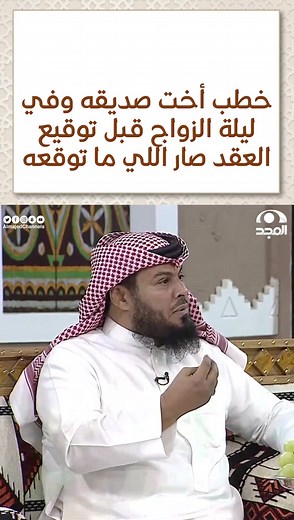 ‏#اكسبلور #زواج #قصه #حقيقة #واقع #صدمه #خطوبه #توقيع