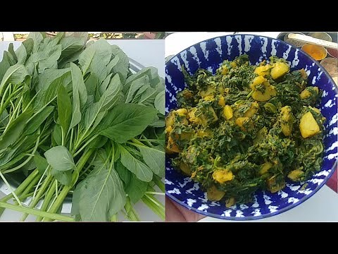 Garden To Table - Cooking Amaranth Greens