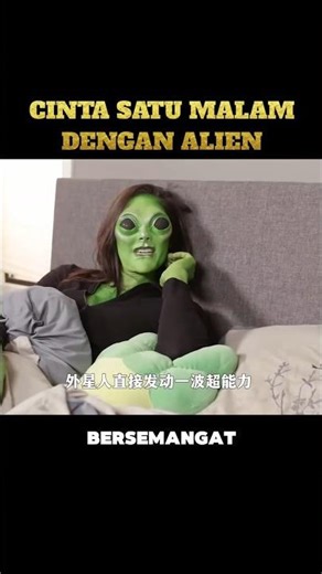 Cinta satu malam dengan alien #cuplikanfilm #shorts