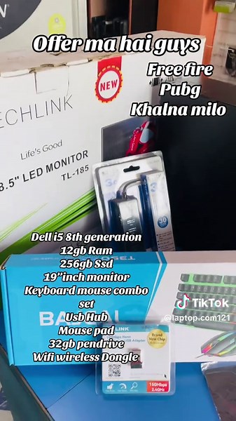 Dell i5 Computer Offer in Nepal - Hamro Computers