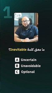 You have an intermediate (B2) IELTS level if you know these words