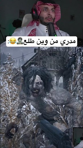 الزومبي مستكن فالزاوية😂 | Resident Evil 8 Village