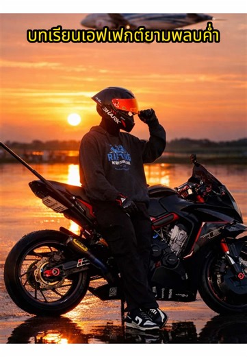 การสร้างภาพเสมือนจริงด้วย AI สำหรับมือใหม่