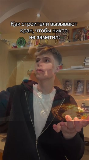 фединхо (@fedya.ivanov)’s video of construction workers