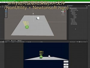 unity如何读取和保存json文件,管理存档篇 #unity #unity教学 #unity教程 #经验分享,unity怎么保存文件- 抖音