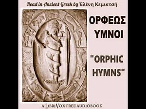 Orphic Hymns / ΟΡΦΕΩΣ ΥΜΝΟΙ by UNKNOWN | Full Audio Book