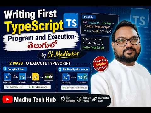 3 Writing First TypeScript Program and Execution – తెలుగులో #TypeScript #Playwright