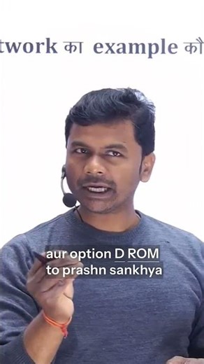 CCC Exam Preparation ke liye ek aur important question!