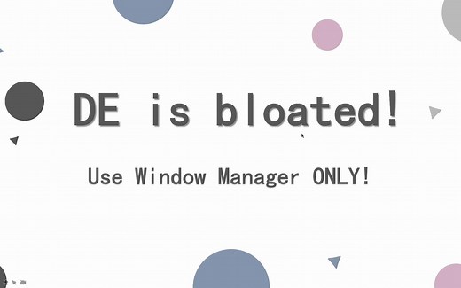 dwm：挥别桌面环境，拥抱高效简洁！本期从0到0.1～～～