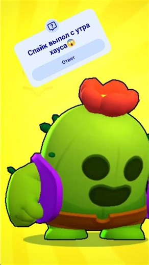 #спайк#ультра хаус#р❤е❤к❤о❤м❤е❤н❤д❤а❤ц❤ы❤е