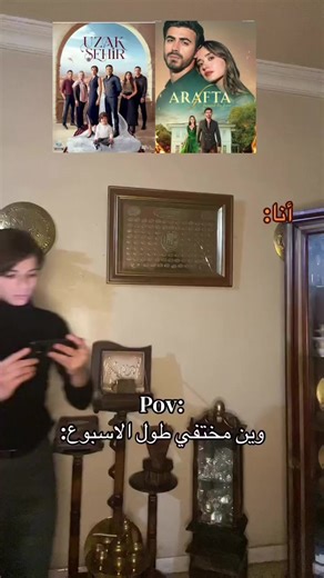 اكتشف جمال بعيداً عن المدينة