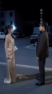 New Computer on Reels