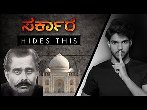 THE MYSTERIOUS CASE OF ಮಿಥಿಲೇಶ್ ಕುಮಾರ್.