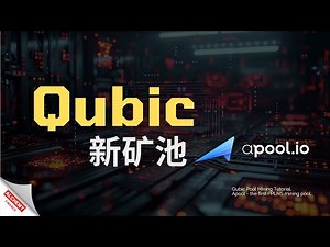 【Qubic】Apool 矿池挖 Qubic 攻略，不再担心Qubic爆块少，How to mining Qubic in Apool