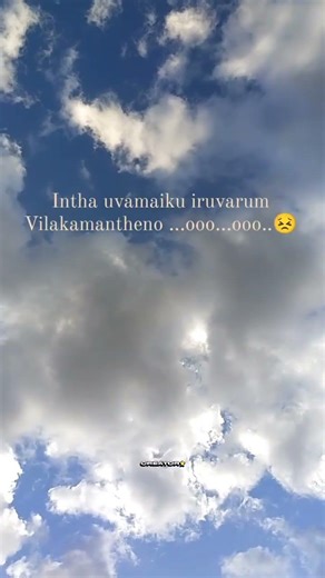 Neeyum Ange💛🦋#love #status #viratkohli #lovesong #gvprakash #trending #vijay #tamilsongs #lovers