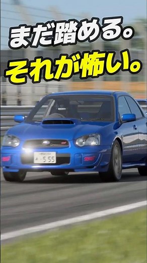 GDB Impreza. A car with evolved speed. #sportscars #classiccars