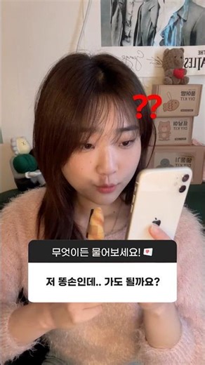 I'm a total idiot. Can I still go? #KnittingRoom D-24