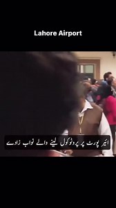 5.1K views · 169 reactions | Finally someone stood up to this toxic vip culture. | The Meme Saga | Facebook