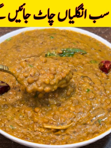 Masoor Recipe by Ijaz Ansari | Easy Masoor Dal Recipe