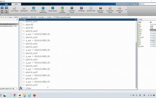 使用MATLAB学习数字信号处理：第四章 快速傅里叶变换（3、使用fft进行频谱分析，并初步探索Filter Designer模块，再使用fftfilt函数进行