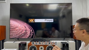 CoreELEC 蓝光播放机新机器开箱视频安卓连接 WiFi 教程