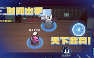 太空行动：心电图监督圆！两个回溯救好人！但是好像办坏事了～