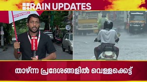 8.3K views · 59 reactions | Kerala Rain: കനത്ത മഴയും കാറ്റും; കൊച്ചി ന​ഗരത്തിൽ വൈദ്യുതി മുടങ്ങി #kochi #Weather #KeralaRain #Monsoon #keralarain #weatheralert #weather #Rainupdate #Heavyrain | Reporter Live | Facebook