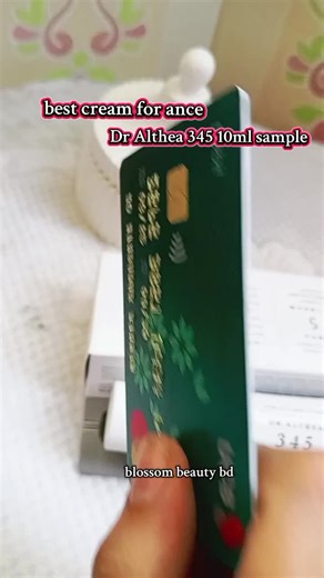 Blossom Beauty BD: Dr Althea 10ml Sample Cream