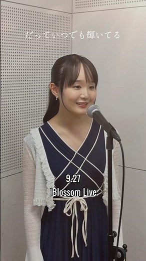 Best Friend / AOI (iBlossom) / Kiroroカバー / Sunrise Blossom