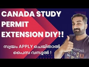 CANADA STUDY PERMIT EXTENSION| STEP BY STEP PROCESS | സ്വയം ചെയ്താൽ പൈസ വസൂൽ !