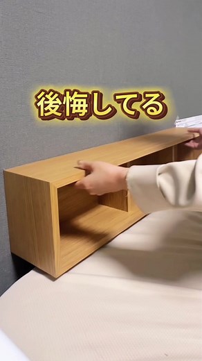 寝室の神収納アイデア集