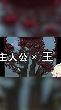 のぼるだけでイラつける神ゲー #ナナくん #切り抜き #バカゲー