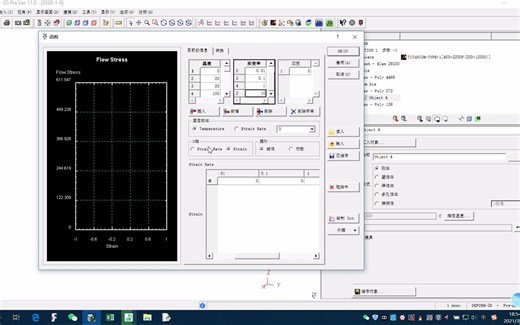 Deform新建KEY文件