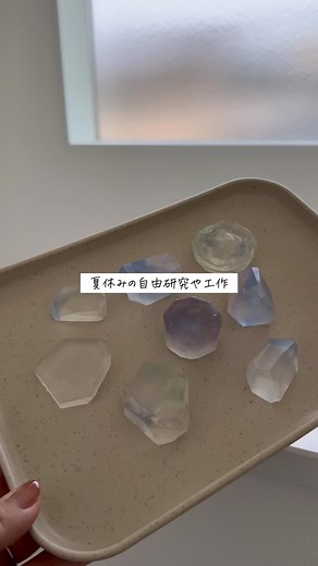 夏休みにぴったりな宝石石鹸工作