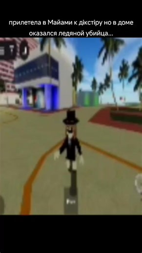 #roblox #dexter #miami #morgan #brianmoser
